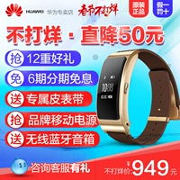 Huawei, honor, apple, умное устройство, есть синхронизация с телефоном, часы, наушники подходит для мужчин и женщин, андроид, bluetooth