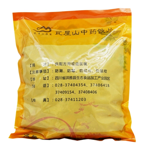 瓦屋山药业 ТАБЛИЧНЫЕ ТАБЛИЧНЫЕ ТАБЛИЧНЫЕ МЕДИЦИНСКИЕ МЕДИЦИНСКИ