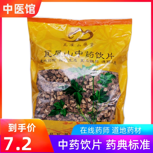 Фармацевтическая фармацевтическая пленка Wawu Shan