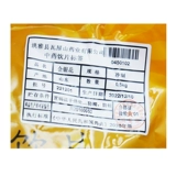 瓦屋山药业 Китайские травяные лекарства, жимолостные лечения, чистое изготовление, китайские травяные лекарства, китайские травяные медицины магазины