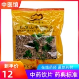 Wawu Shan Фармацевтическая китайская медицина напитки Тульпаны китайские лекарственные материалы захватите китайский магазин лекарственных материалов Daquan