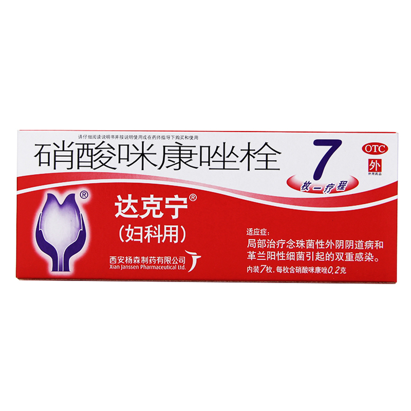 Dackning-Nitrat-Micon azol-Zäpfchen 0,2g * 7 OTC
