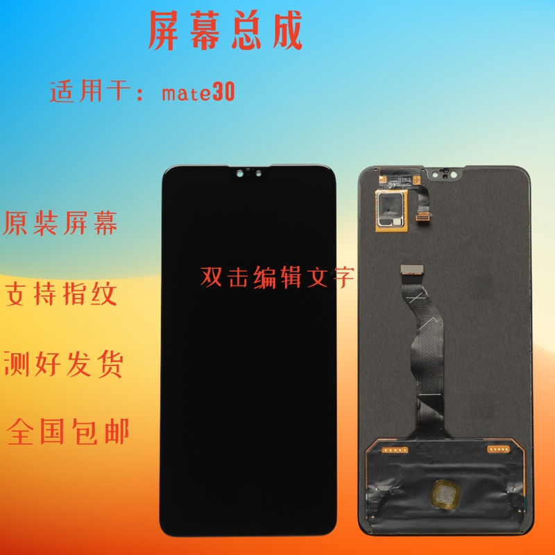 Suitable for Huawei Mate30 Screen Assembly, Original Disassembled Lcd Touch Display, Original Oled Mobile Phone Screen