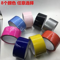  Supply glue-free electrostatic tape binding bondage electrostatic tape fun electrostatic tape entertainment tape manufacturers
