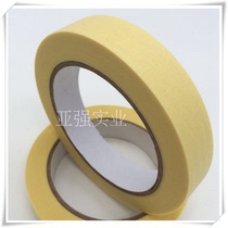  Silicone high temperature resistant masking paper shoes material shoes factory special silicone masking tape can withstand high temperature 180 degrees
