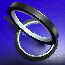  Black film shading tape PET high temperature resistant shading tape Non-marking single-sided adhesive LED light shading tape