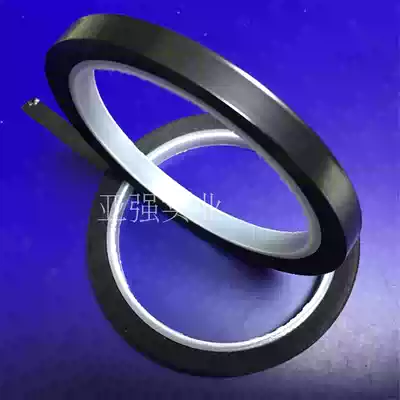 Black film shading tape PET high temperature resistant shading tape traceless single-sided tape LED light blocking tape