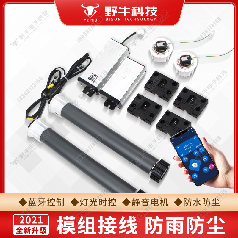 Brushless indoor and outdoor advertising reading bar Bus booth platform waiting for painting roller Light box rolling system