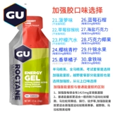 Американский GU Energy Marathon Supply Energy Gel, пробегающий по дороге Три циклирования выносливость