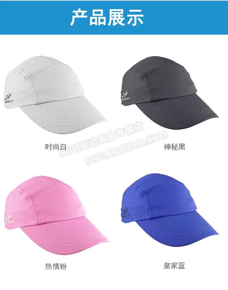 Nhập khẩu Mỹ mũ thể thao Headsweats mũ nam mồ hôi visor không có top chạy nữ trống rỗng top marathon nón kết nam cao cấp