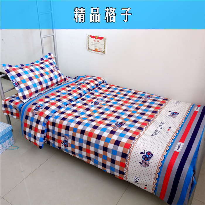 1,2 m ký túc xá sinh viên mùa hè mảnh duy nhất quilt cover 1.5x2.0 m mùa thu giường đơn bìa duy nhất 1.8 m 2x2.2