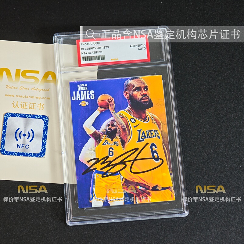 Basketball Goat Lebron James Star Card Autographed Photo Official Authentic Poster Collection