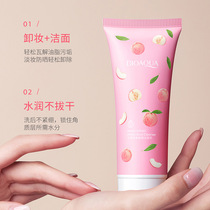 Boquan Ya peach amino acid facial cleanser mild and clean water refreshing oil control facial cleanser 2 bottles 9 9 yuan