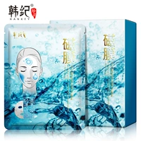 Mỹ phẩm Hàn Quốc Han Ji Magnet Mask Deep Cleansing Blackhead Firming Moisturising Mask 10 Piece Đóng hộp - Mặt nạ mặt nạ đất sét rep