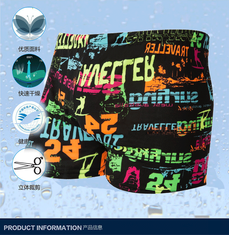 Maillot de bain homme - Ref 2511873 Image 4