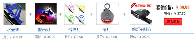 Eclairage pour vélo - Taillights - Ref 2398984 Image 5