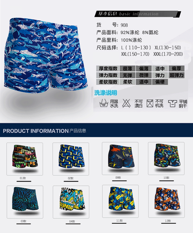 Maillot de bain homme - Ref 2511873 Image 5