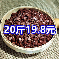 20 Jin health sand health care sand Pigeon Pigeon Pigeon racing pigeon parrot garlic nutrition red soil pigeon food bird food