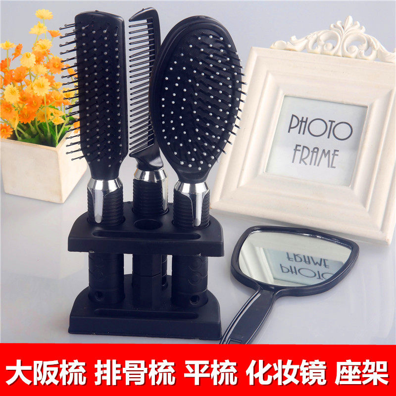 Comb suit with bone comb comb combing mirror special price seconds to kill straight hair for men and women to create styling comb