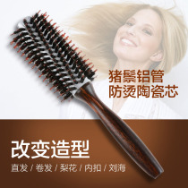 High-grade aluminum Mane comb Wood non-slip handle blowing curling hair pear flower inner buckle round comb does not hurt hair does not wrap hair curl comb