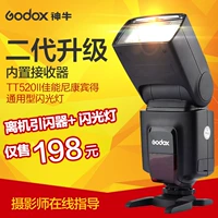 Bò TT520II camera đèn flash máy ảnh SLR Canon Ni Kangbin Sony là off-camera máy giày mái vòm ánh sáng đèn flash bên ngoài Olympus - Phụ kiện máy ảnh DSLR / đơn chân máy benro t660ex