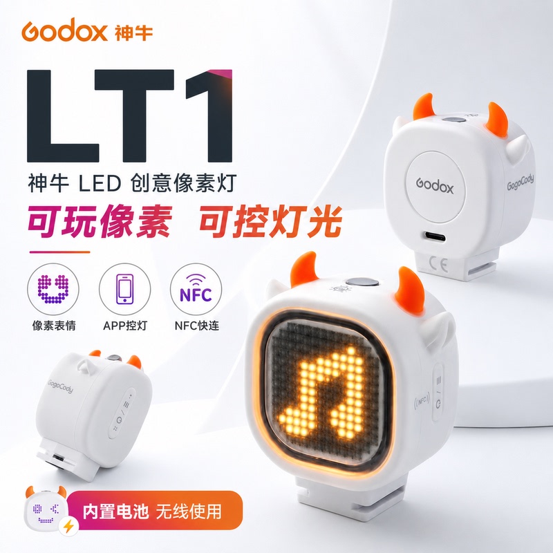 【New Product in Stock】Godox Lt1 Camera Magnetic Led Creative Pixel Light Rgb Fill Light Photography Decoration Accessories Creative Hot Shoe Cover Animated DIY Camera Cover Decoration Expansion Protective Cover