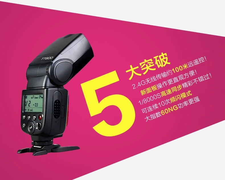 Bò tt600 top máy ảnh đèn flash máy ảnh SLR Canon 70d / 6d / 700d Nikang Bin Fuji tt600s Sony là off-camera flash nóng giày bên ngoài - Phụ kiện máy ảnh DSLR / đơn