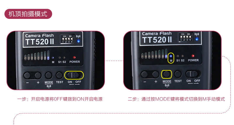 Bò TT520II camera đèn flash máy ảnh SLR Canon Ni Kangbin Sony là off-camera máy giày mái vòm ánh sáng đèn flash bên ngoài Olympus - Phụ kiện máy ảnh DSLR / đơn chân quay điện thoại chống rung