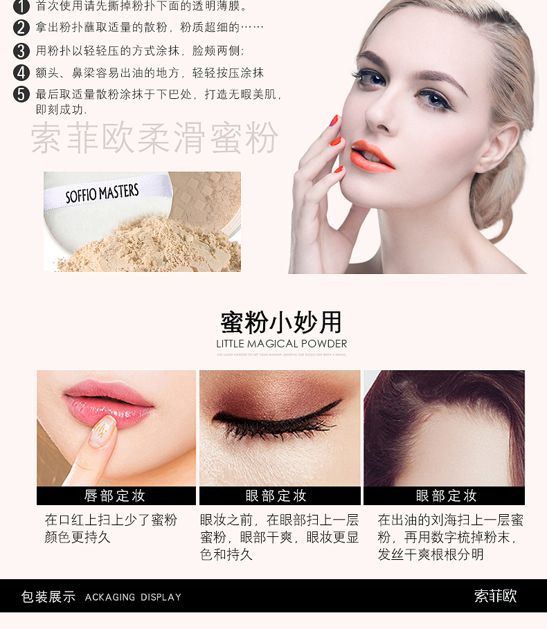 Sophie corn lỏng bột trang điểm kiểm soát dầu che khuyết điểm tốt bột đêm làm sáng da lỗ chân lông vô hình bột phấn phủ fenty beauty