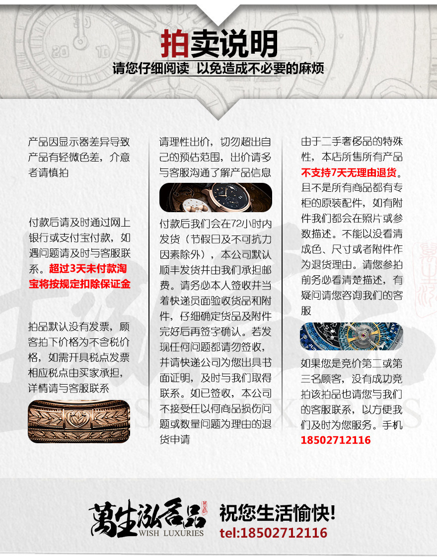 您在本店已被限制购买,请与店长联系要多久解除 您在本店已被限制购买,请与店长联系要多久解除