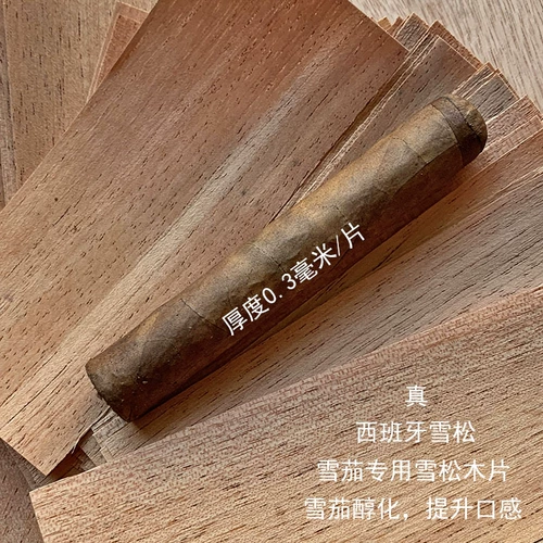 10 штук толщиной 0,3 мм импортированный кедровый мезай музыкальный деревянный кедр тонкий нарезанный мягкий вкус сигар и увлажняющий вкус