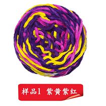 Single strand small icicle slipper hand woven hook Shoe line Hook material diy wool cotton shoes woven scarf thick line