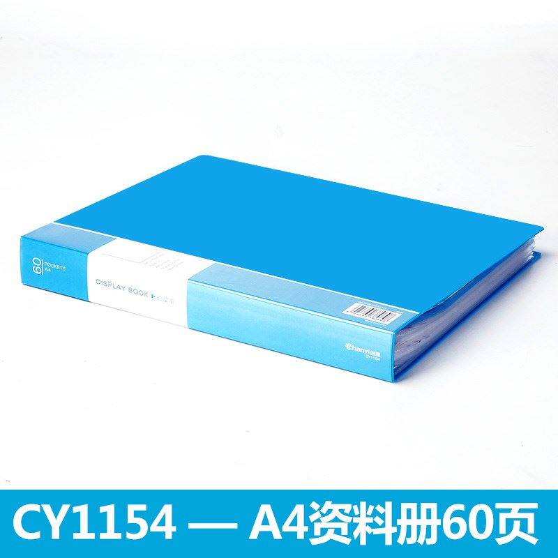 Bookbinder sub-living page clip plastic clip A4 paper folder board information booklet paper multifunction office student with a brief