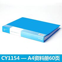 Book clip binder plastic clip A4 paper folder board Information book test paper Multi-function office student with simple