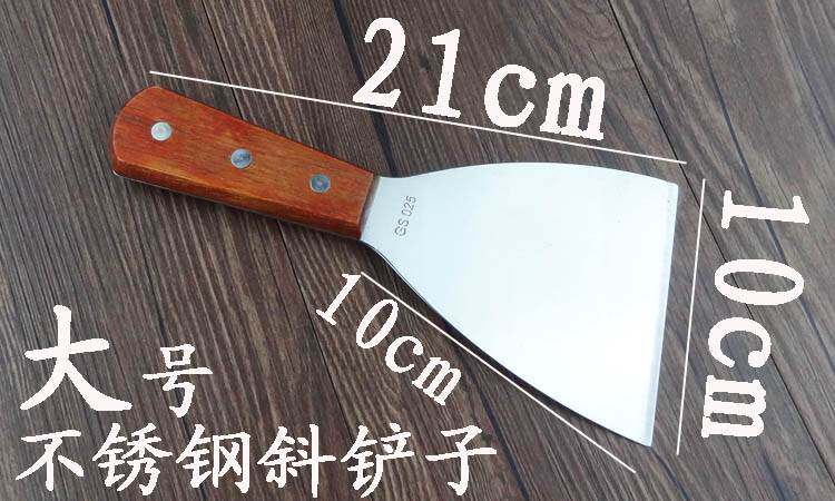 Cleaning up iron plate burning inclined opening shovel pancake turnoff shovel shovel stainless steel shovel frying and shoving Korean style fried ice cuisine