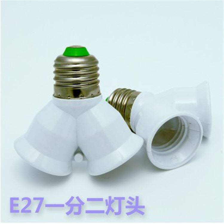 E27 head lamp head converter bifurcated multi-head three-one-point two-lamp extension lamp holder lamp screw 1 minute 2 four or five