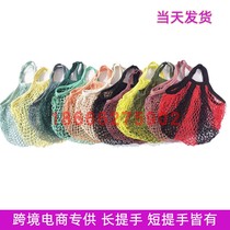 Street shot ins hollow tote bag Vegetable cotton woven mesh bag Pure cotton Filt net bag shopping bag