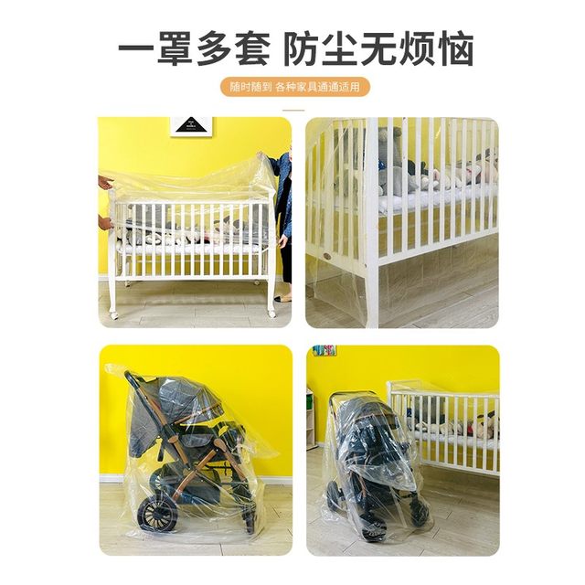 stroller dust cover bed cover baby stroller dining chair ເກົ້າອີ້ນວດເດັກນ້ອຍ ເກົ້າອີ້ນວດ sofa ປົກຄຸມຂີ້ຝຸ່ນກັນນ້ໍາ