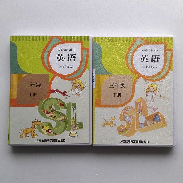 2021 Use of the Genuine People Teaching Edition Elementary School 3 3rd Year up and down Book English tapes 1st grade starting point without book