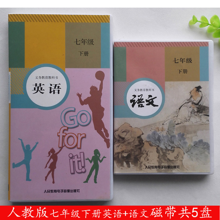 Spot 2021 Use the New Genuine People Teaching Edition of the first 7 Nations One down of the books English Language tapes are free of books