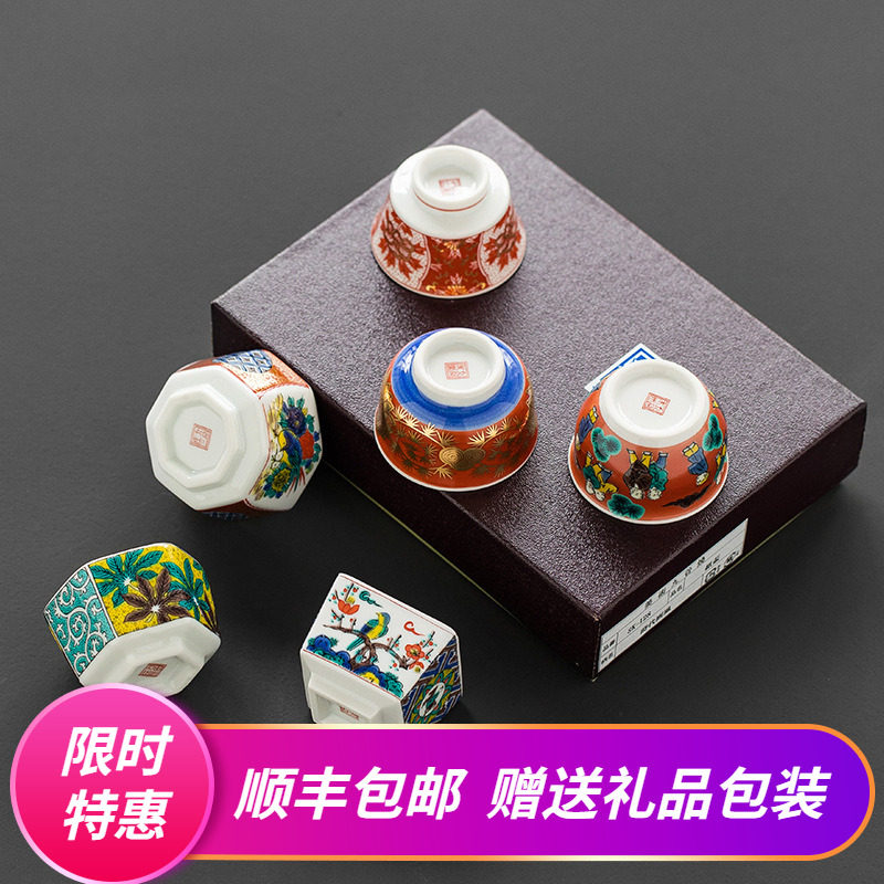 Japan Imports Nine Valley Fever Era Painting Wind Ceramic Suit Cups Day Style Home Color Pottery Tea Cup Jo Relocating Gifts