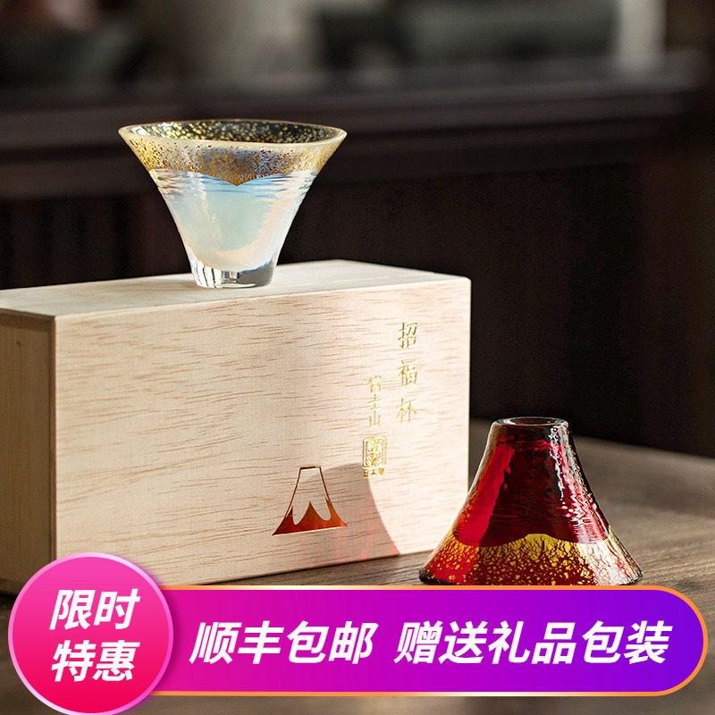 Japan imported Toyo Sasaki Mt. Fuji gold leaf glass pair cup wedding toast tea wine cup wedding gift set