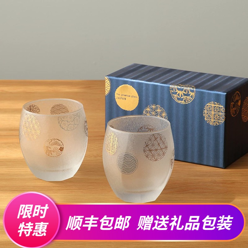 Japan imported ADERIA stone tsuka glass pair cup ball pattern goldfish jade rabbit inlaid gold whiskey pair wedding gift