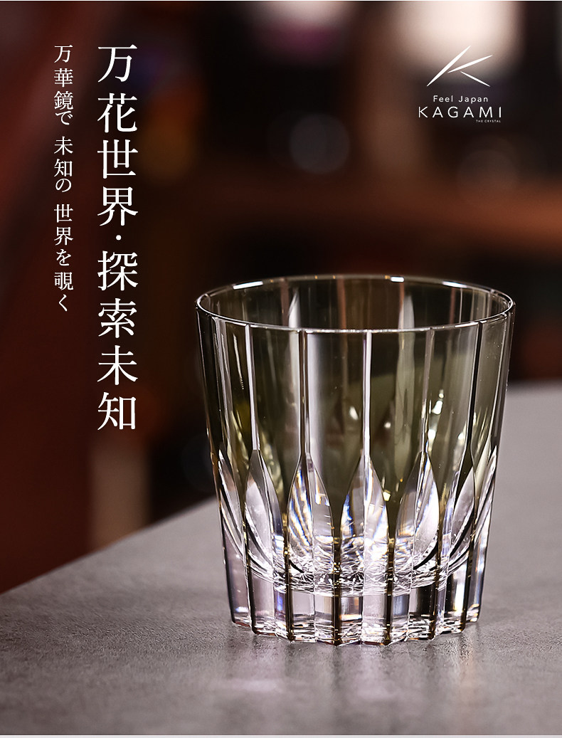 Spot Japan Imports KAGAMI Edo Cheeko Artisanal Star Mango Crystal Glass Whisky Wine Cups Foreign Wine Cups