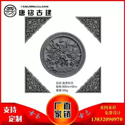 Ancient building brick carving Chinese courtyard wall relief ornaments quadrangle flower wall pendant brick carving corner flower