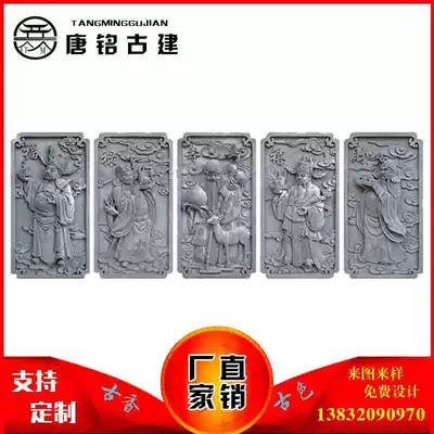 Ancient brick carving Chinese antique shadow wall wall relief quadrangle Wall pendant Fu Lu Shou Xicai