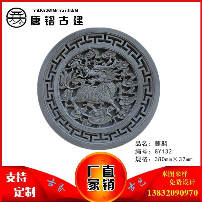 Ancient round brick carving Chinese brick carving wall decoration wall decoration of wall wall of wall of four - yard wall