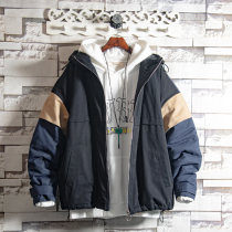 white sugar rose special price parquet overalls with cap cotton clothing male winter student youth trend cotton padded jacket jacket