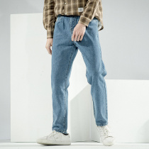 White sugar rose Special Korean solid color washed jeans male students handsome trend straight small feet casual pants