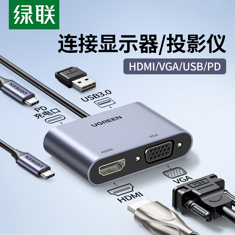 Greenlink Type-C to Hdmi+Vga Two-In-One Converter Computer Adapter Is Suitable for Connecting MacBook Laptops to Monitors Greenlink Type-C to Hdmi+Vga Two-In-One Converter Computer Adapter Is Suitable for Connecting MacBook Laptops to Monitors
